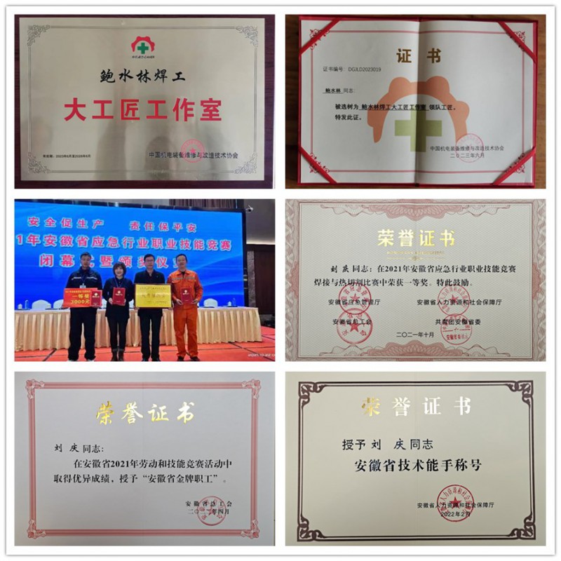微信图片_20231101154233
