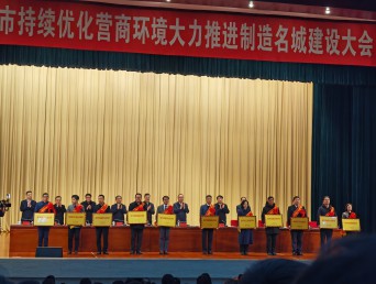 喜讯连连！公司获评2023年度安庆市多项荣誉