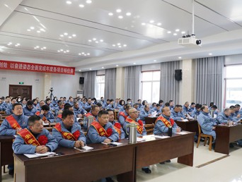严抓严管 创收创效|安徽盈创召开第三十八次股东会