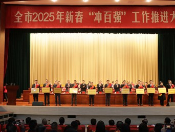 喜讯！盈创公司荣获多项荣誉